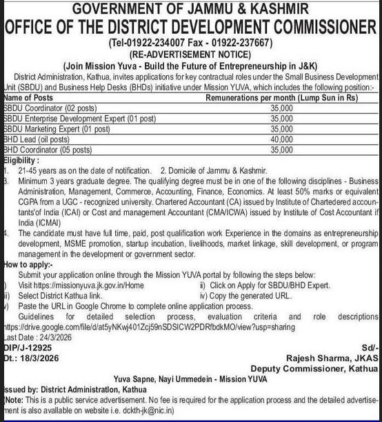 Mission Yuva Kathua Notification 2026