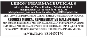 Lebon Pharmaceuticals MR Vacanacy 2026