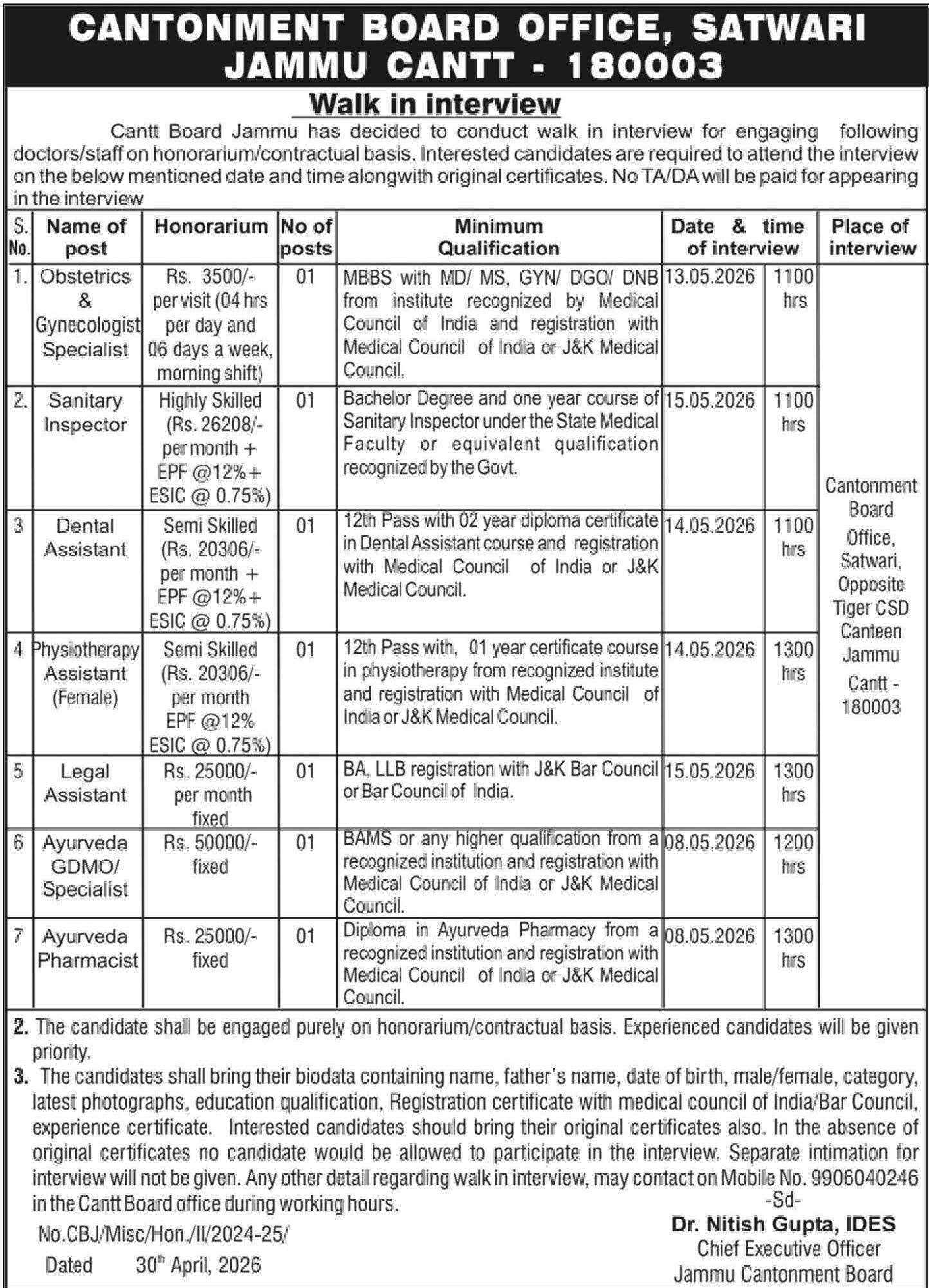 Jammu Cantonment Board Recruitment 2026 Walk-in Interview for Medical and Staff Posts